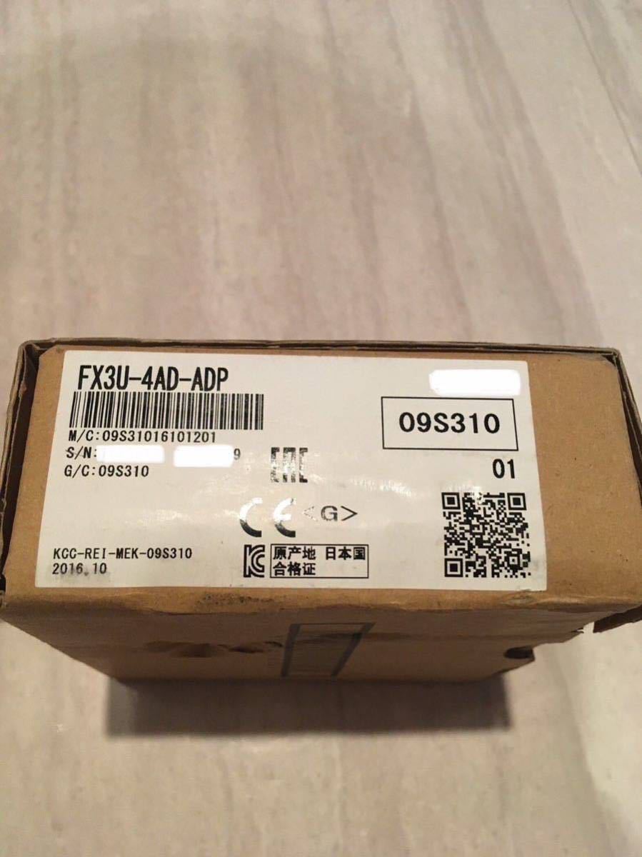 新品 MITSUBISHI 三菱電機 FX3U-4AD-ADP アナログ入力アダプタ 保証付