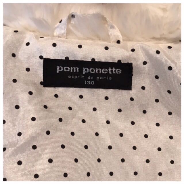 ポンポネット モコモココート pom ponette (130)_画像9