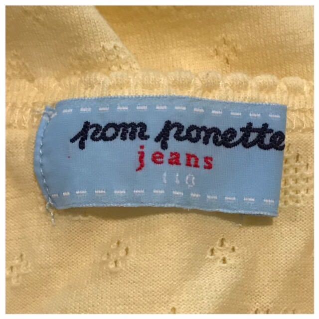  Pom Ponette pom ponette топ желтый (110)