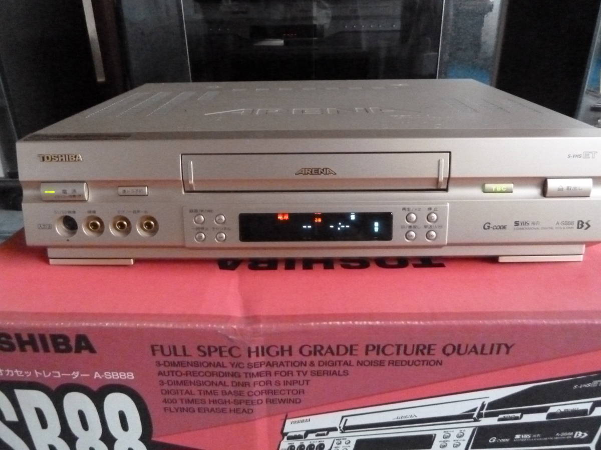 Yahoo!オークション - TOSHIBA S-VHSビデオデッキ A-SB88 東芝 Yahoo!オークション - TOSHIBA S-VHSビデオデッキ A-SB88 東芝