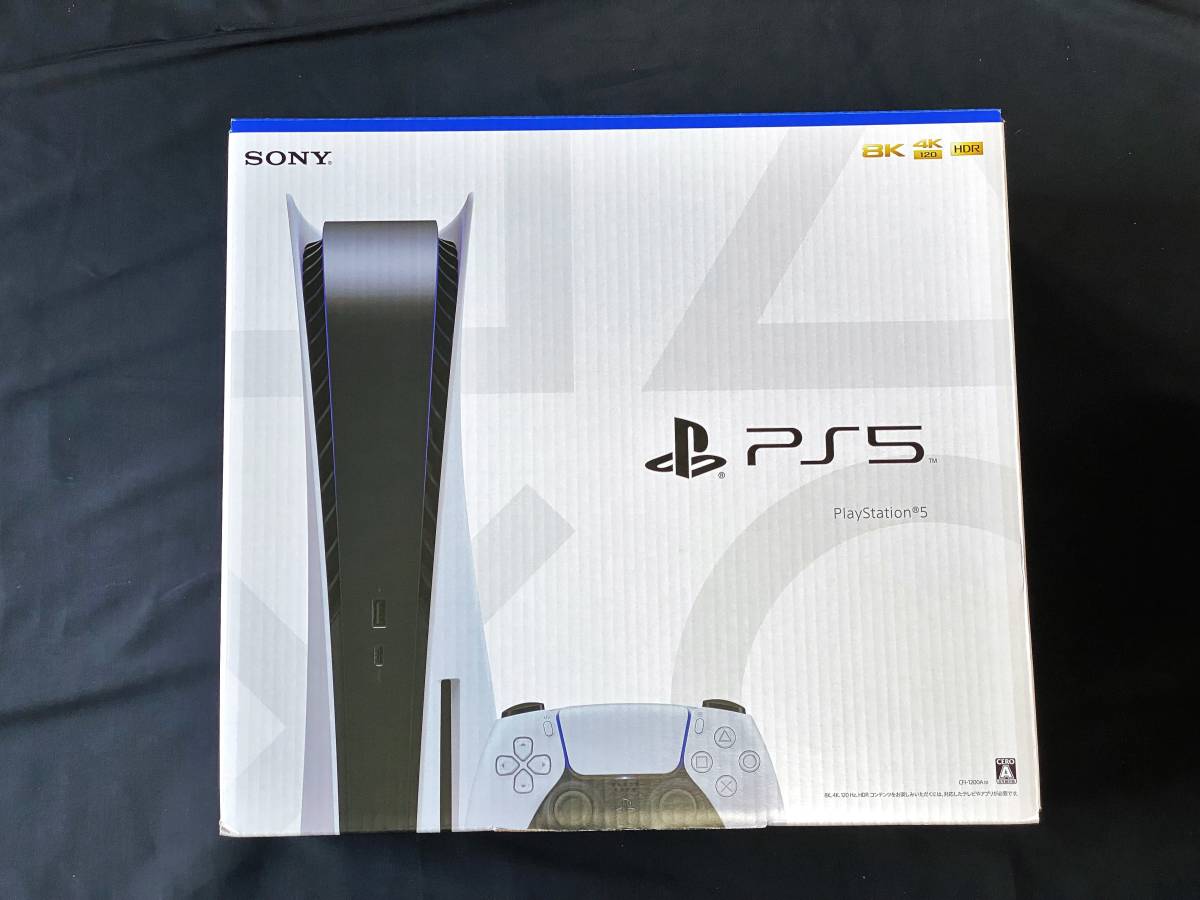 使い勝手の良い】 『新品』PS5 PlayStation5 プレイステーション5