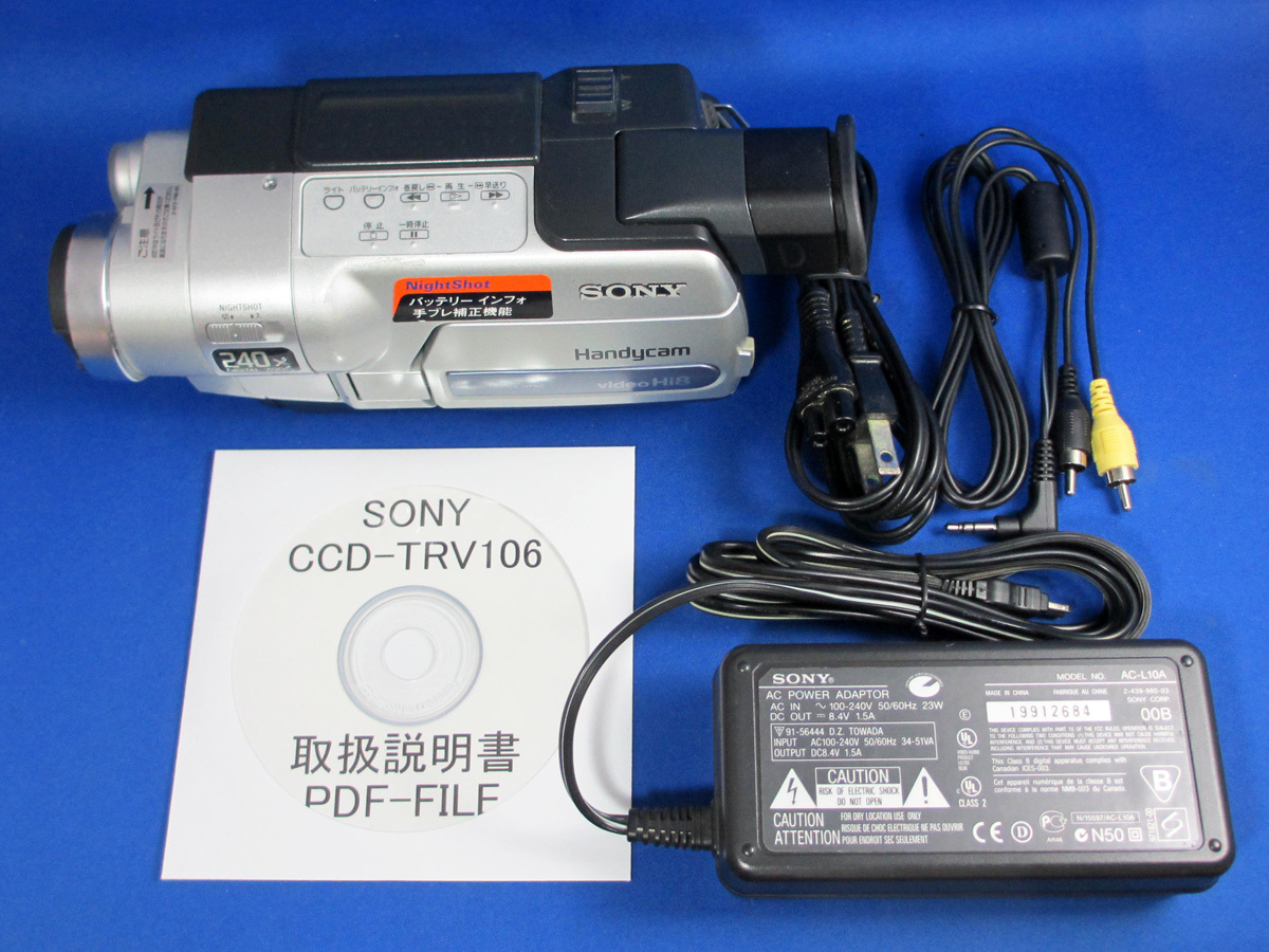 安心10日保証 SONY CCD-TRV106 2003年モデル 付属品付きですぐダビングできます ソニーハンディカム Hi8/8ミリビデオカメラの画像1