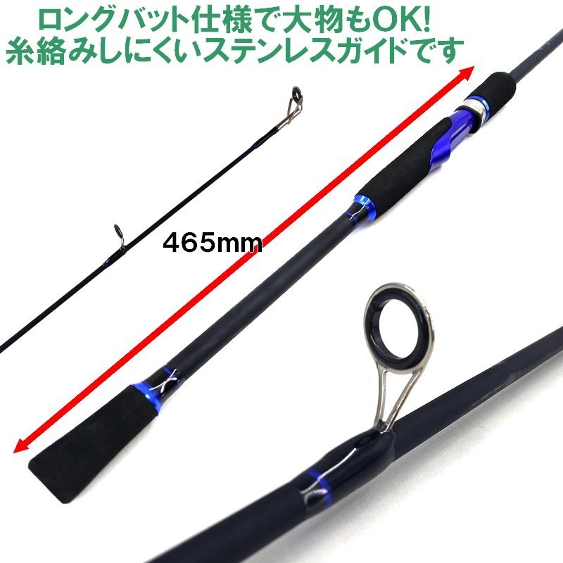 ショート ジギングロッド 1.8m ML 対応ジグ 3-25g 釣り竿 カーボン スピニングロッド スペアチップ 穂先付 竿 軽量竿_画像4