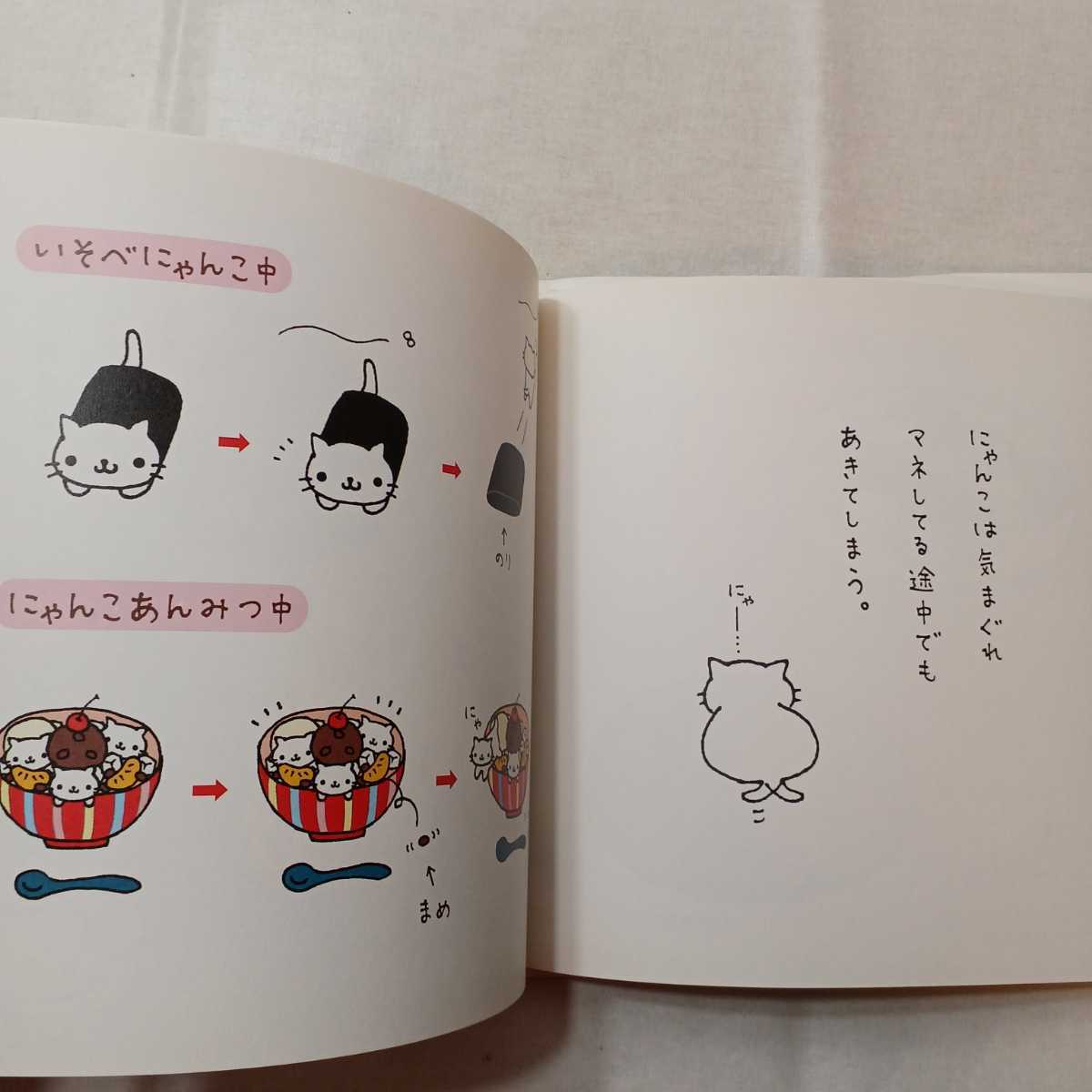 zaa-403 にゃんにゃんにゃんこ にゃんこ茶屋のまき なかじま zaa-403 にゃんにゃんにゃんこ にゃんこ茶屋のまき なかじま
