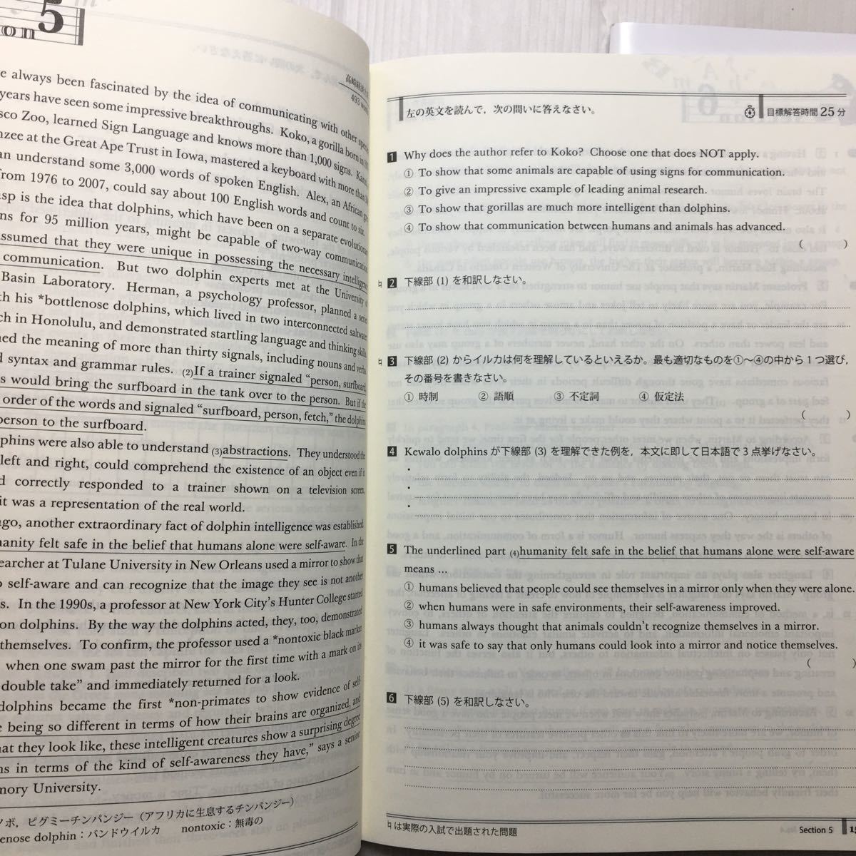 zaa-167♪英語長文Concerto No.4　 [Advanced 入試完成編] 2019/1/1 いいずな書店 (著)解答・解説書、英語の読み方マスターノート付属