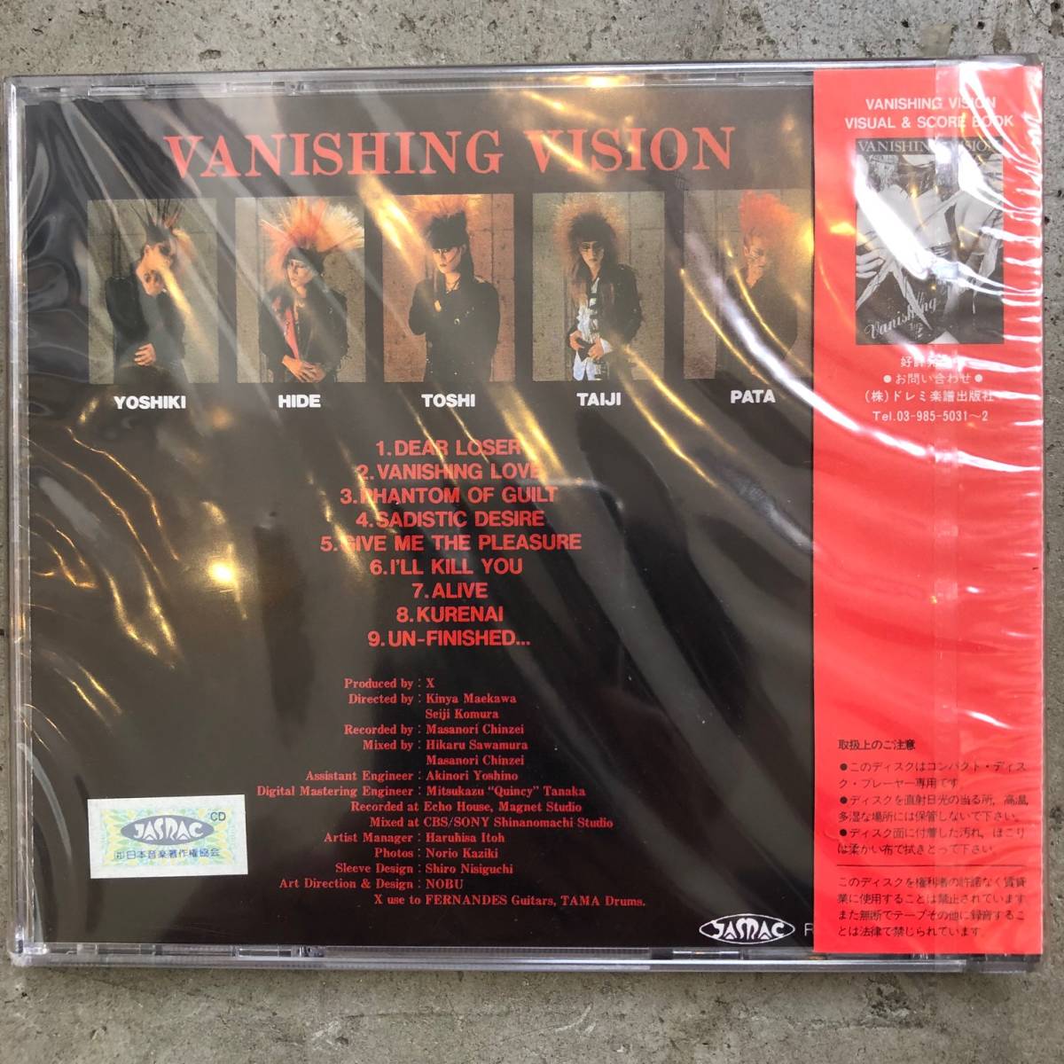 未開封品！！X (X JAPAN) / VANISHING VISION ヴァニシング・ヴィジョン CD 1991年プレス (EXC-001)_画像2
