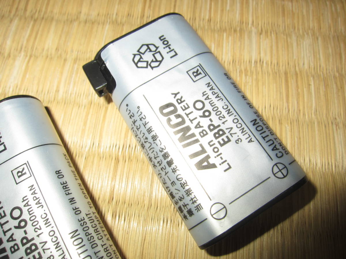 EBP-82(EBP82) アルインコ ALINCO リチウムイオン電池 (7.4V 1500mAh)