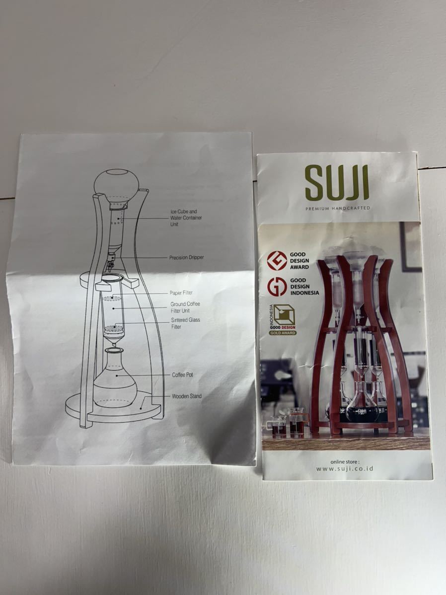 希少・高級】 SUJI コールドドリップコーヒー 抽出機 グッドデザイン賞