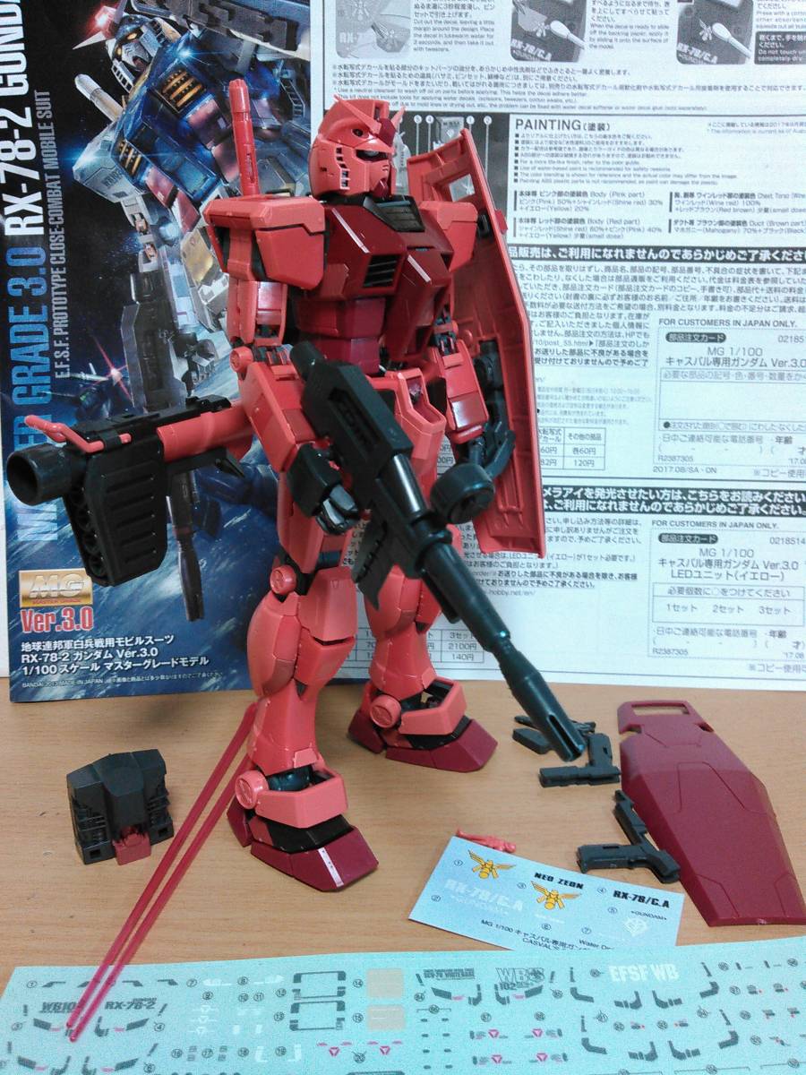 MG 1/100 キャスバル専用ガンダム Ver．3．0【再販