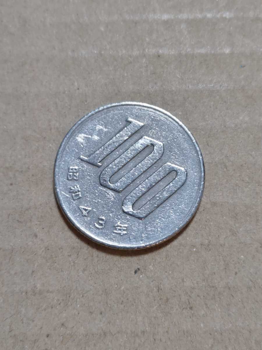 昭和43年(1968年)　100円硬貨　白銅貨　１枚　 pi22_画像5