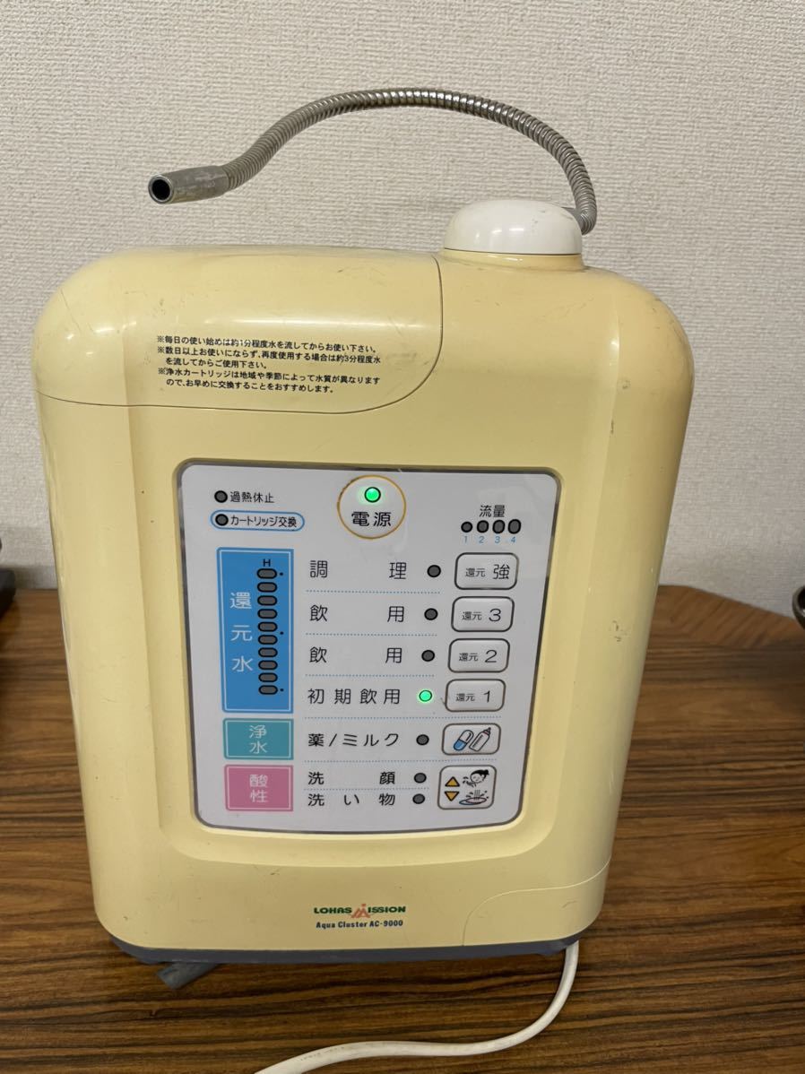 激安‼️大阪ガス 都市ガス用 瞬間湯沸かし器 (N)533-H911 給湯器 激安‼️大阪ガス 都市ガス用 瞬間湯沸かし器 (N)533-H911 給湯器