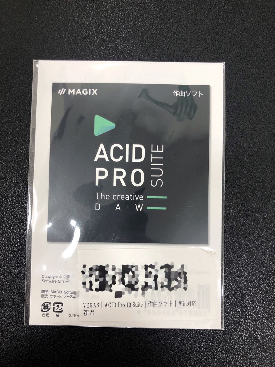 正規品・買い切り】VEGAS|ACID Pro10 Suite|作曲ソフト|Windows版