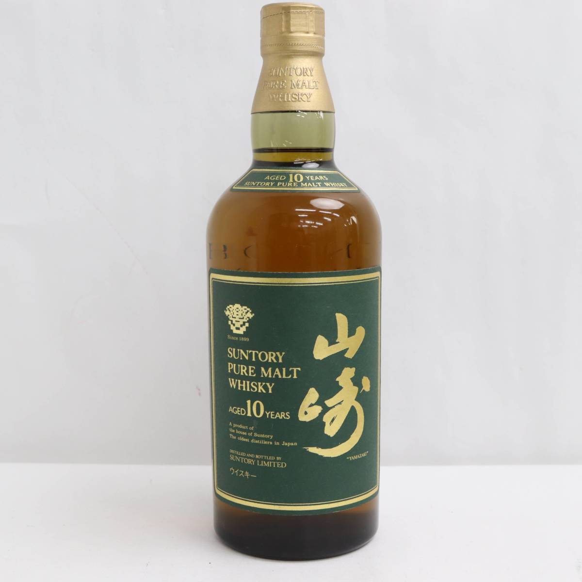 1円～ SUNTORYサントリー山崎 年 ピュアモルト 旧 グリーン