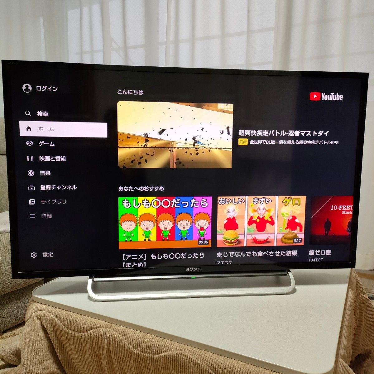 ソニー 40インチ 液晶スマートテレビ KDL-40W600B 2015年製 ソニー 40インチ 液晶スマートテレビ KDL-40W600B 2015年製