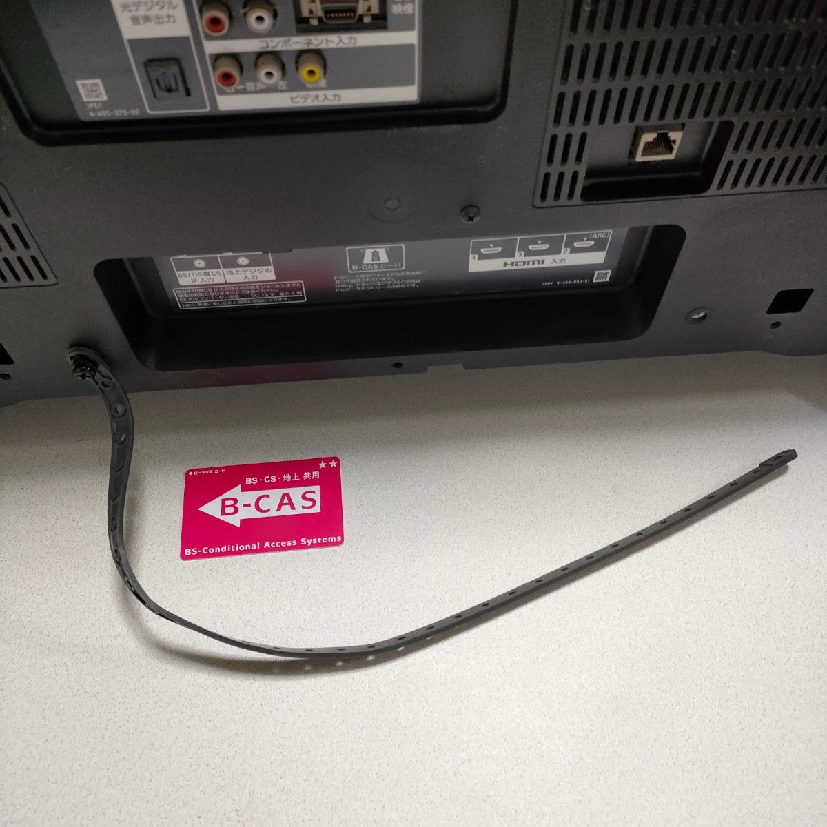 ソニー 40インチ 液晶スマートテレビ KDL-40W600B 2015年製 ソニー 40インチ 液晶スマートテレビ KDL-40W600B 2015年製