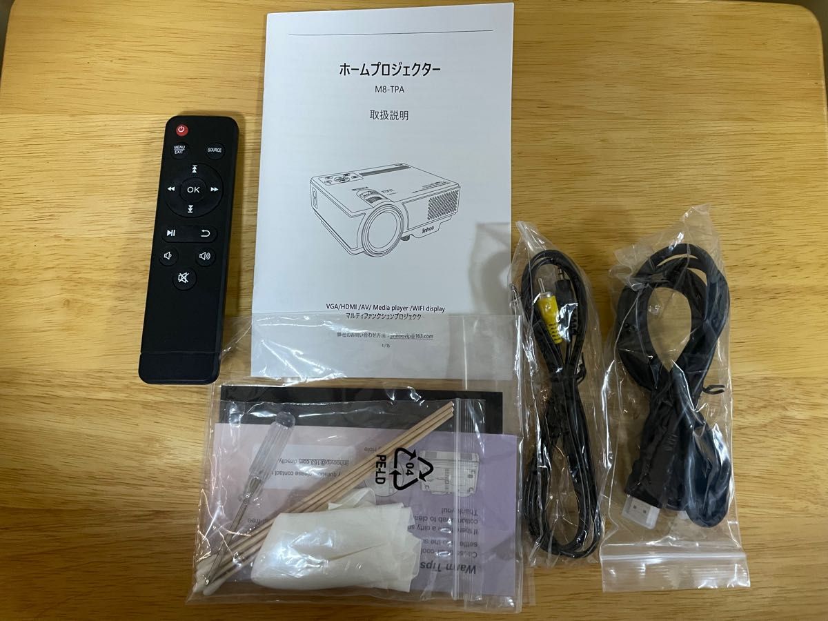 Amazon | 【2024革新版電動フォーカス＆横向・縦向自動台形