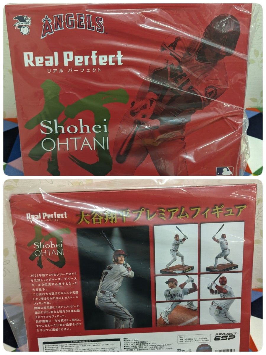 ストアストアリアルパーフェクト大谷翔平プレミアムフィギュア投打