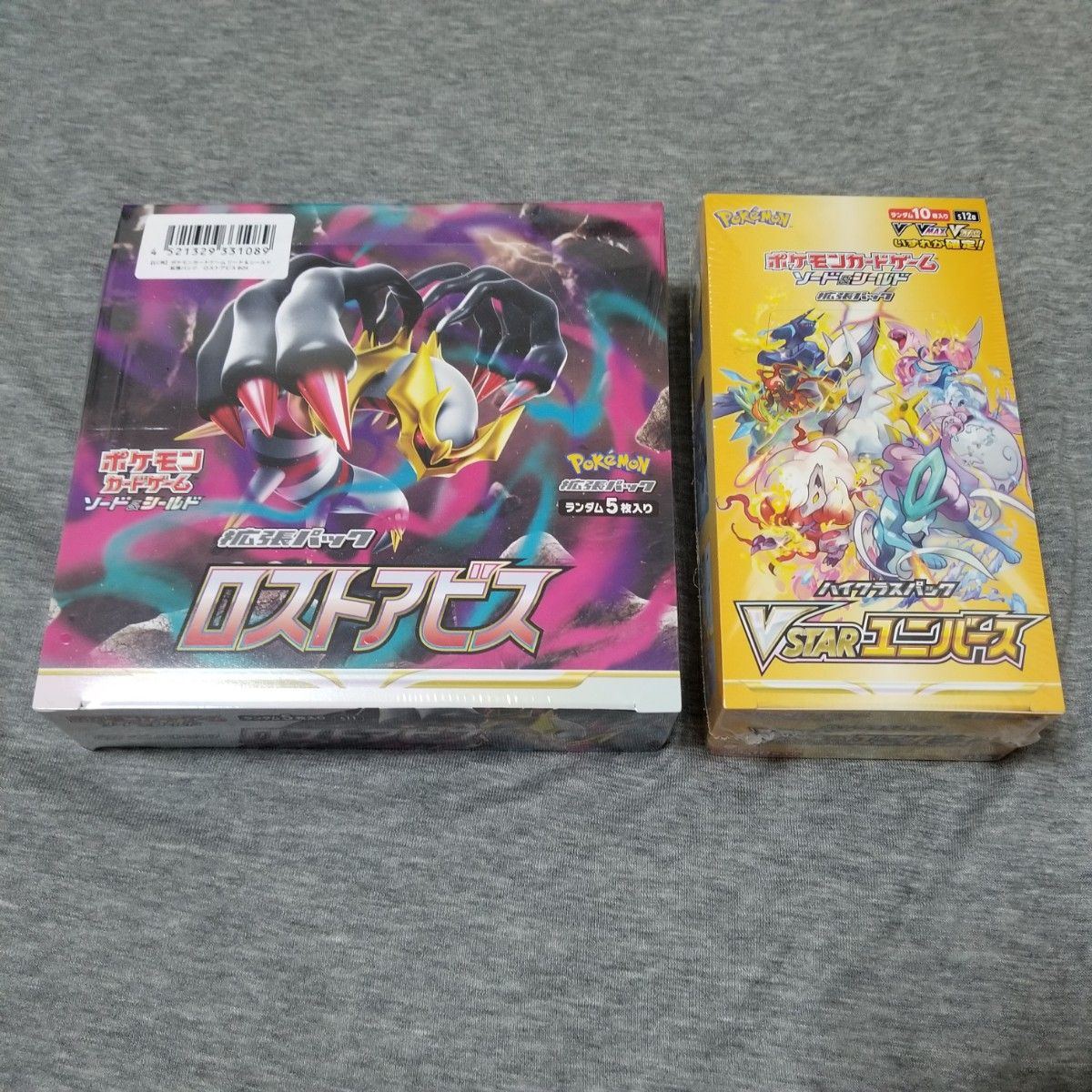 ポケモンカード vstarユニバース box シュリンクつき-connectedremag.com