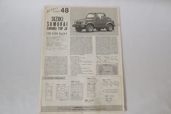 ヤフオク! - 未組立 即決 1/24 スズキ サムライ CANVAS TOP J...