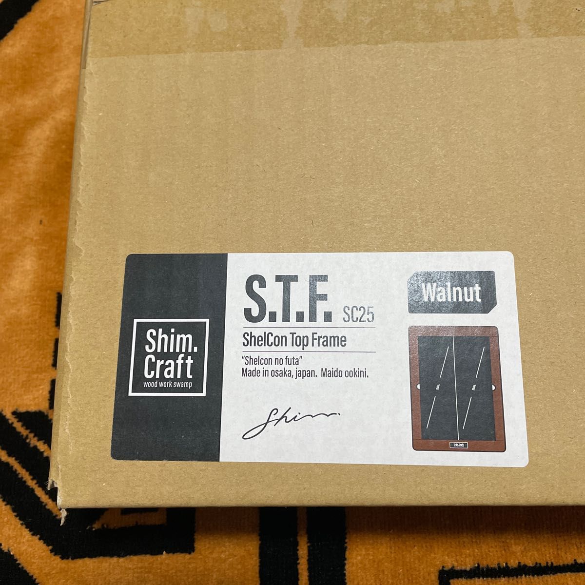 シムクラフト S.T.Fウォールナット アウトドア、キャンプ、登山