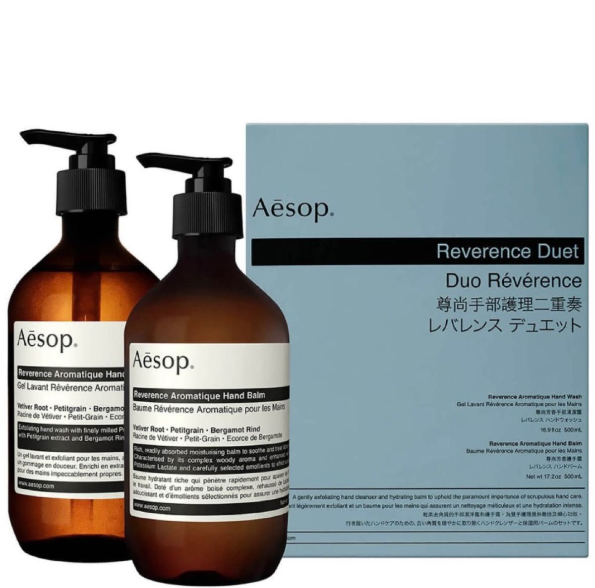 イソップ Aesop 2点 レバレンス ハンドウォッシュ 500ml レバレンス
