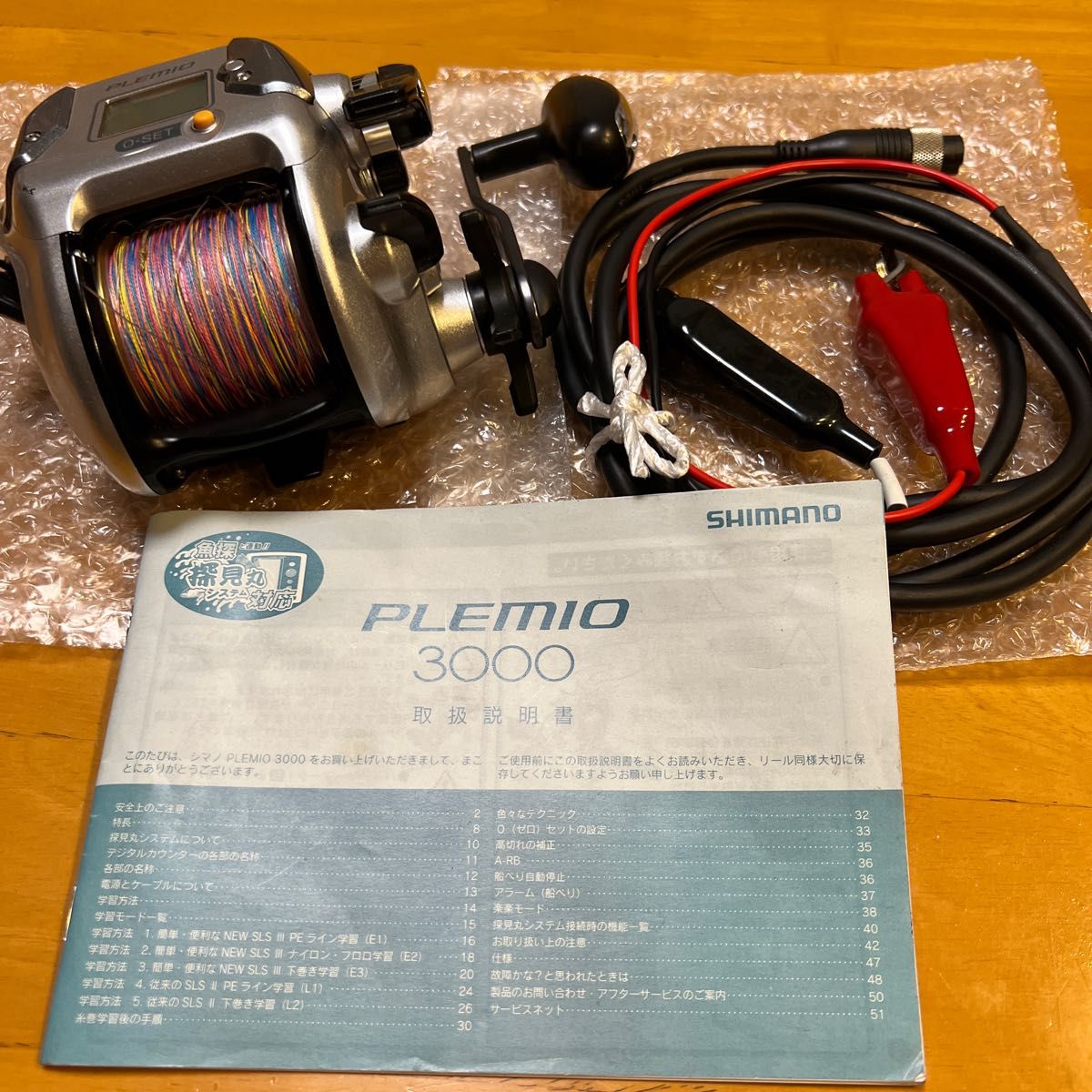 シマノ プレミオ3000 電動リール 釣り リール www.potentehouston.com