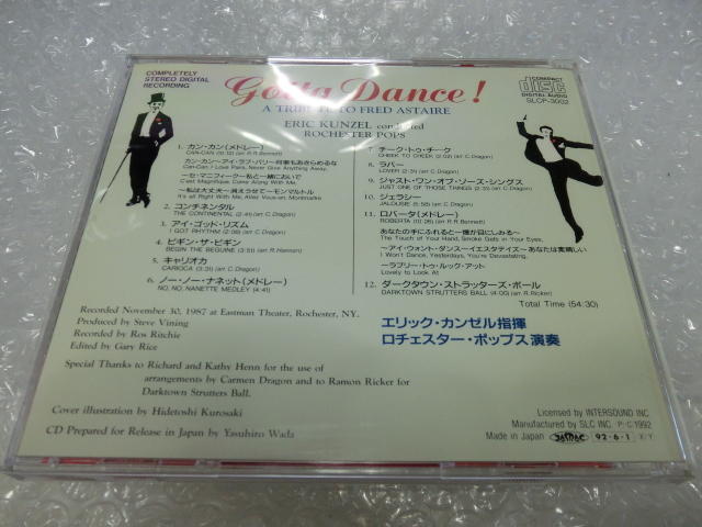 即 廃盤CD ダンシング・アステア フレッド・アステア に捧ぐ Gotta Dance! A Tribute To Fred Astaire トップハット ミュージカル 国内盤!!_画像6