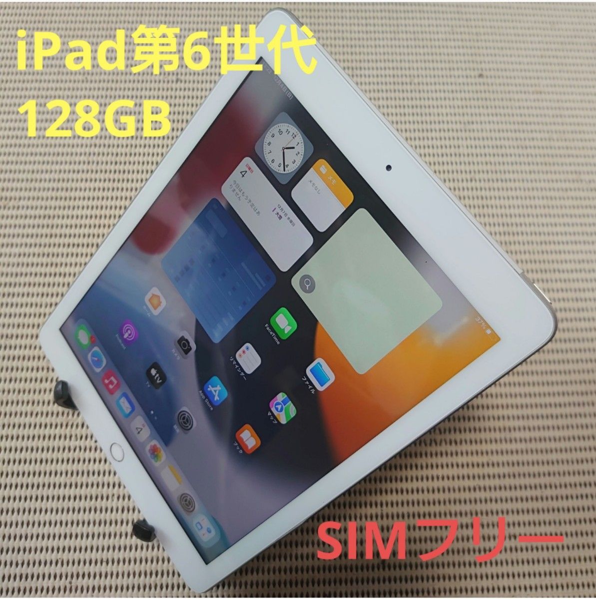 国内正規□ 完動品iPad第6世代(A1893)本体128GBグレイWi-Fiモデル送料