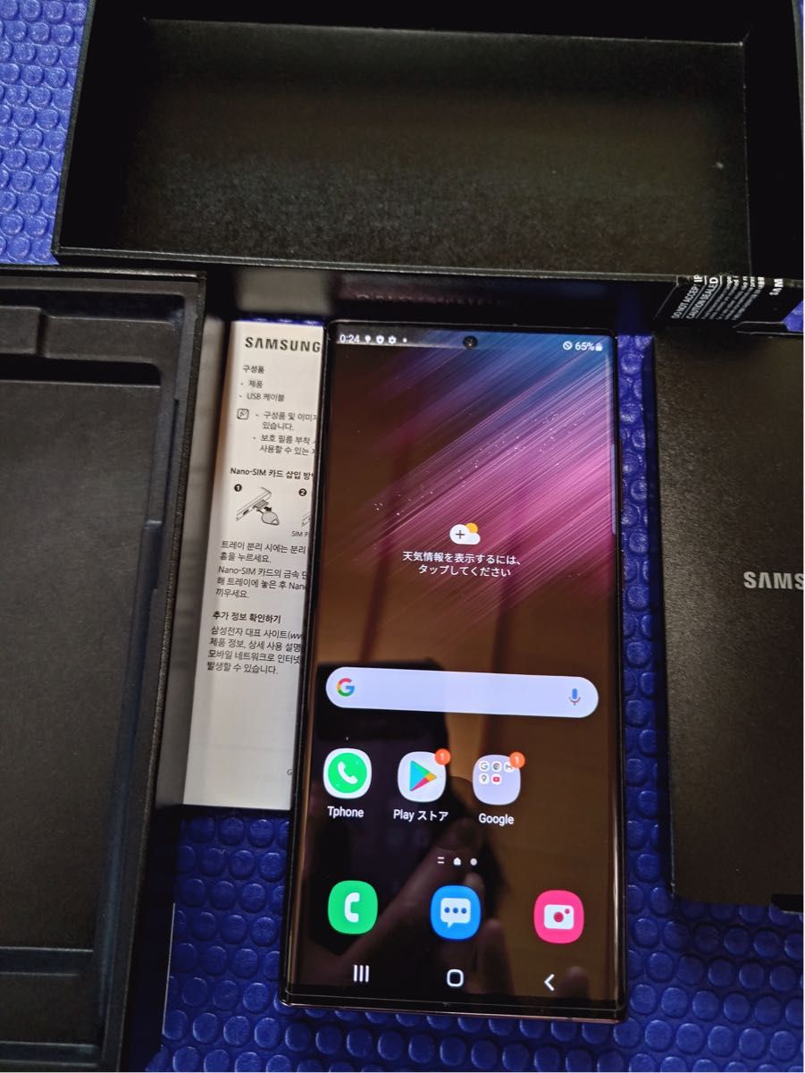 Galaxy S22 Ultra 256GB 韓国版SIMフリー バーガンディ SM-S908N