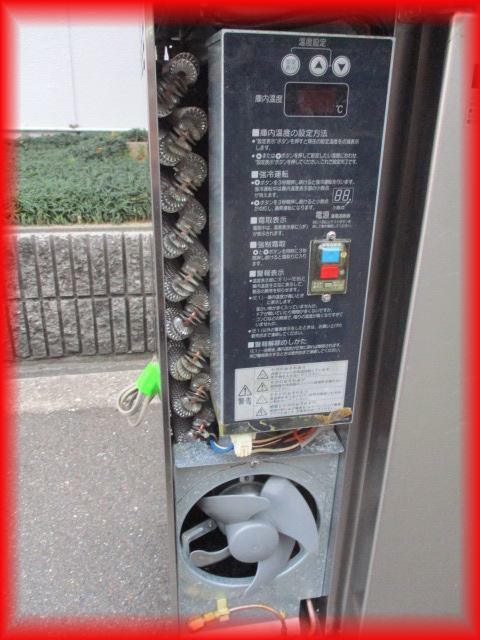 冷蔵庫 業務用 中古 2ドア 台下冷蔵庫 ホシザキ 1150×450mm 173L RT-115PTE テーブル型 2010年製 コールドテーブル 厨房器機_画像8