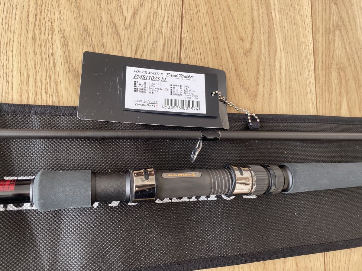 注文割引フィッシングテンリュウ 天龍 パワーマスター サンドウォーカー PMS1102S-M