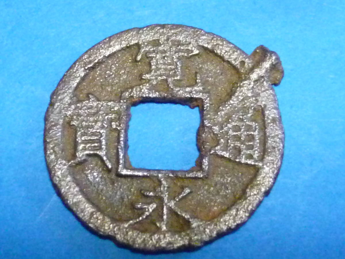 [ старый дом поставка со склада ]# старая монета новый .. через . большой знак . тысяч 3 листов сэндай камень шт sen вид Мэйва металлический sen # дыра sen # старая монета # монета 