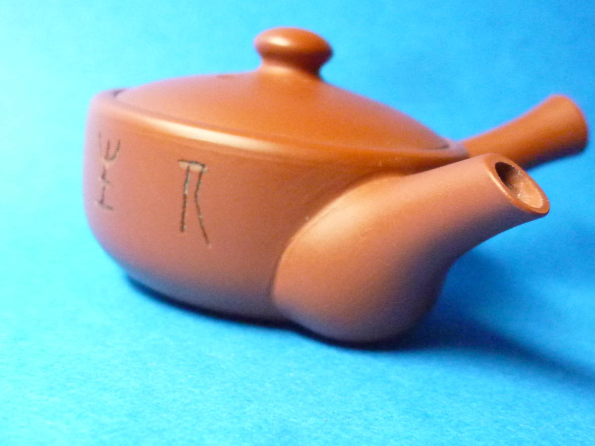 旧家蔵出し 茶道具 常滑焼　白山作 彫刻急須　茶注　箱なし　煎茶道具　茶道具　_画像10