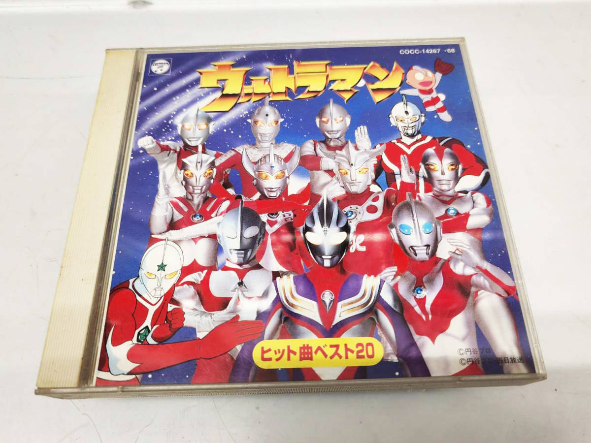 **b-1231 Ultraman hit bending the best 20~2CD the best record **