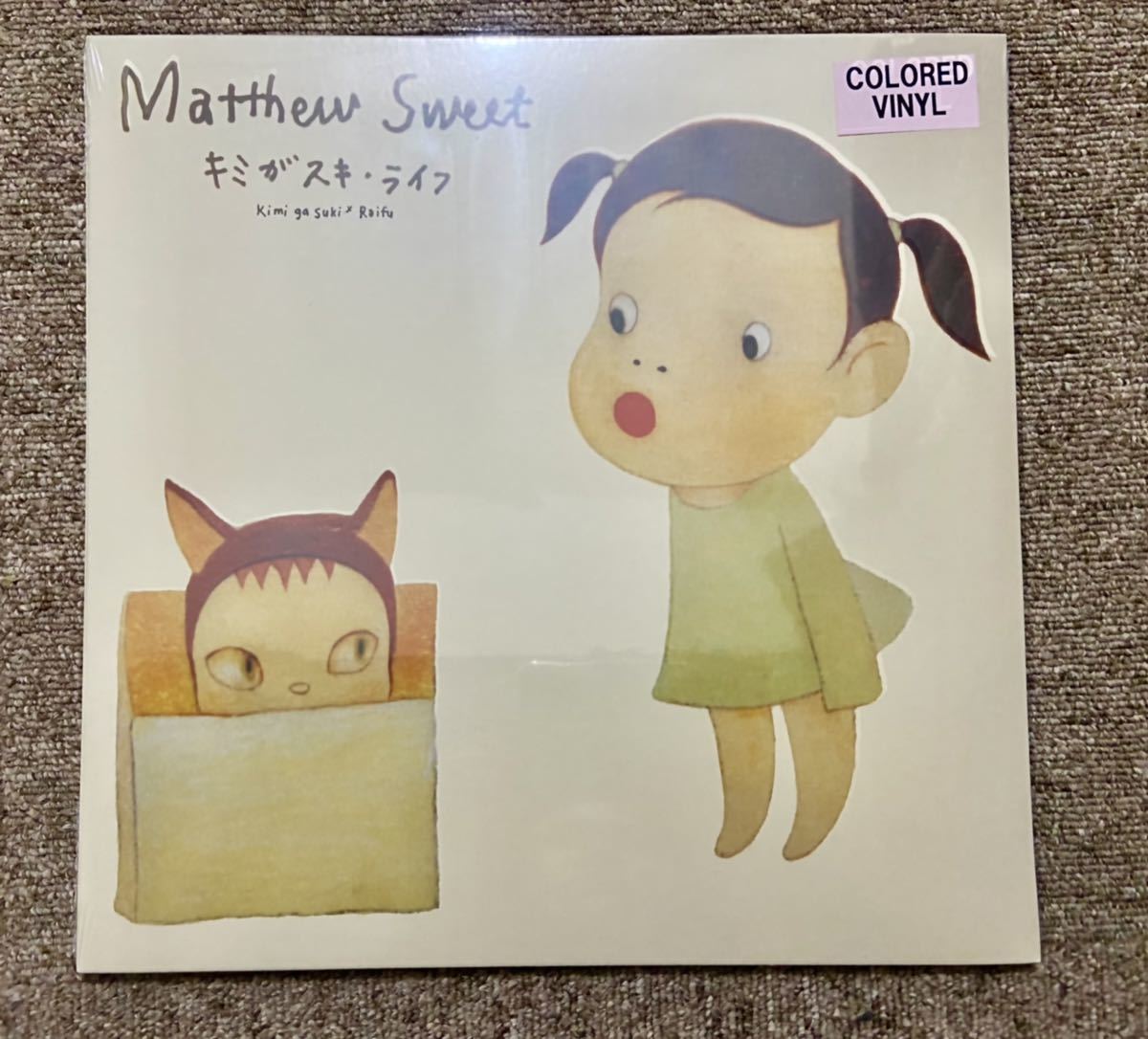 激安超特価 キミがスキ ライフ LP Matthew Sweet ecousarecycling.com