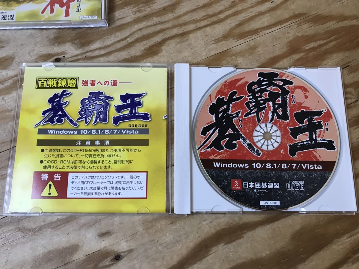 うのにもお得な 囲碁ソフト4点セットです fawe.org
