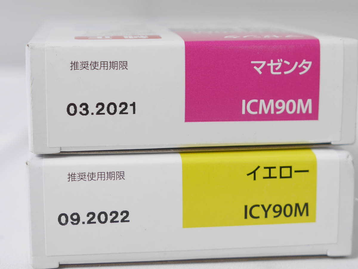 EPSON ICM90M + ICY90M　セット　プリンターインク_画像3