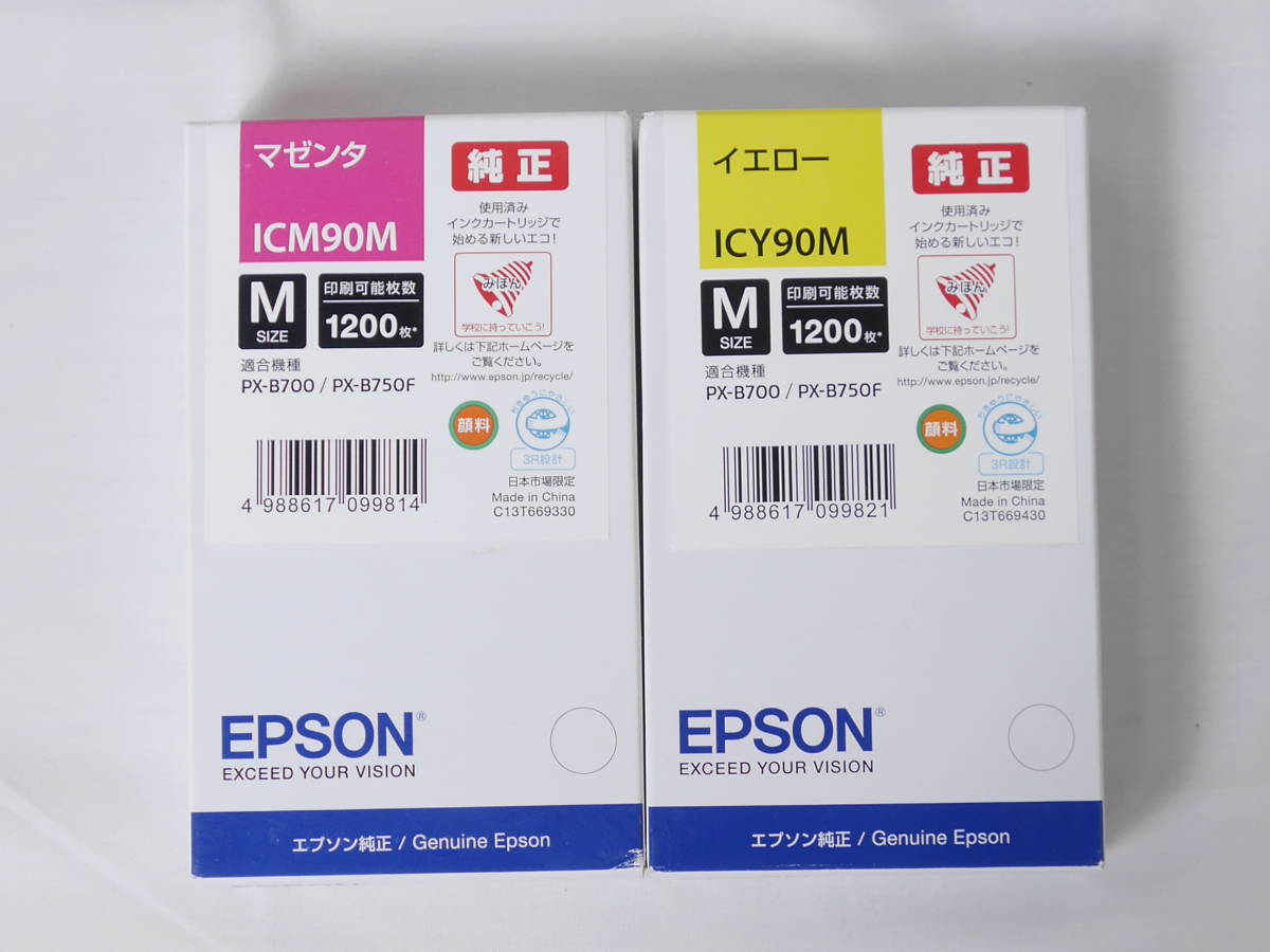 EPSON ICM90M + ICY90M　セット　プリンターインク_画像1