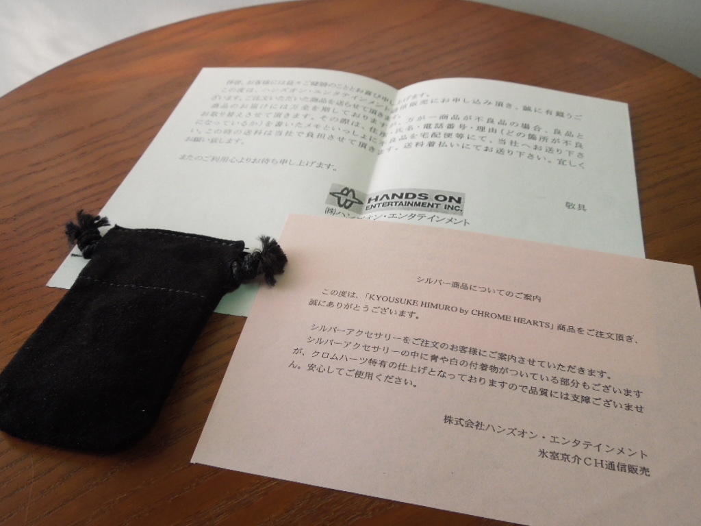 貴重品☆KYOSUKE HIMURO by CHROME HEARTS☆3トリンケット 貴重品☆KYOSUKE HIMURO by CHROME HEARTS☆3トリンケット