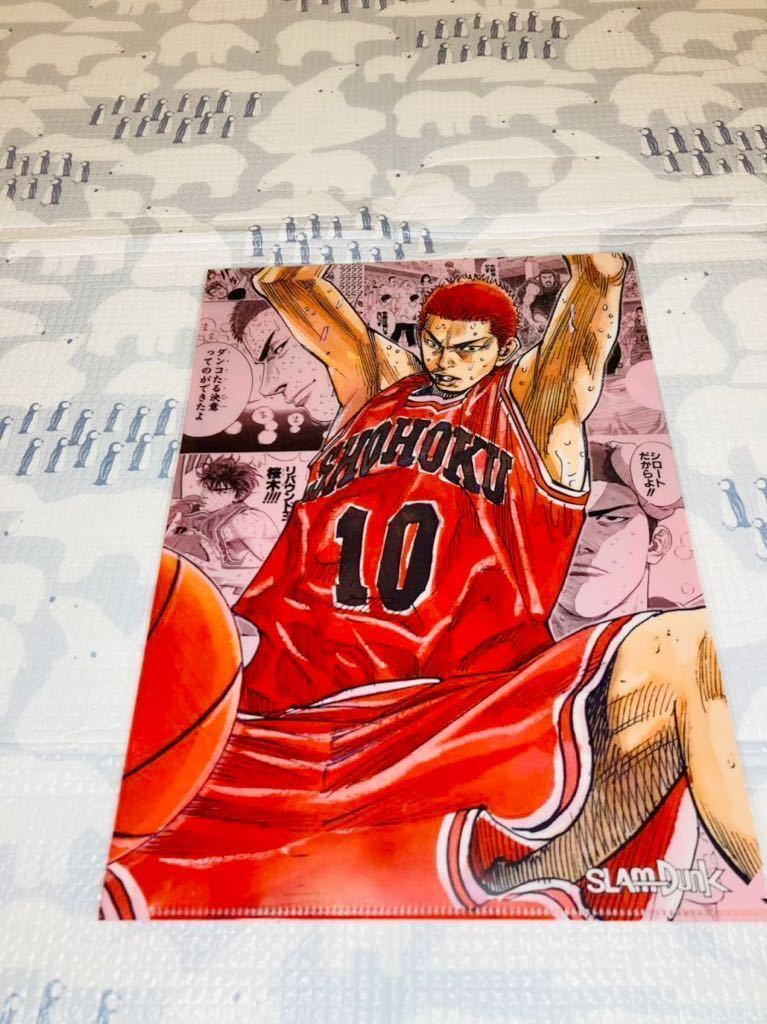 即決 ジャンプ展 少年ジャンプ SLAM DUNK 桜木 流川 原画風 クリア