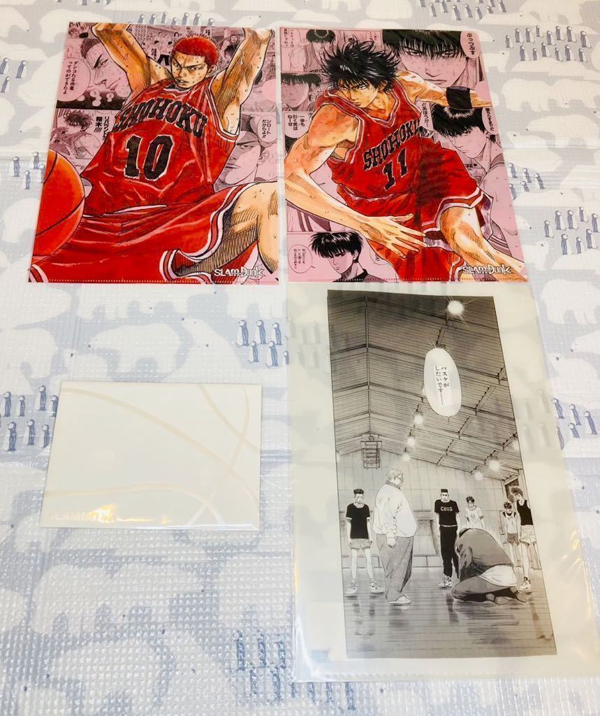 即決 ジャンプ展 少年ジャンプ SLAM DUNK 桜木 流川 原画風 クリアファイル 3枚+ポストカードセット JUMP50周年記念 スラムダンク グッズ_画像1