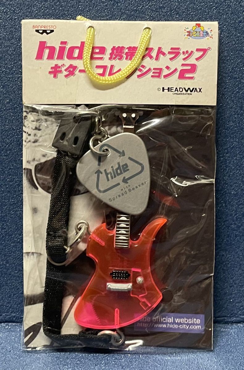 バンプレスト hide 携帯ストラップ ギターコレクション2 7種セット X ...