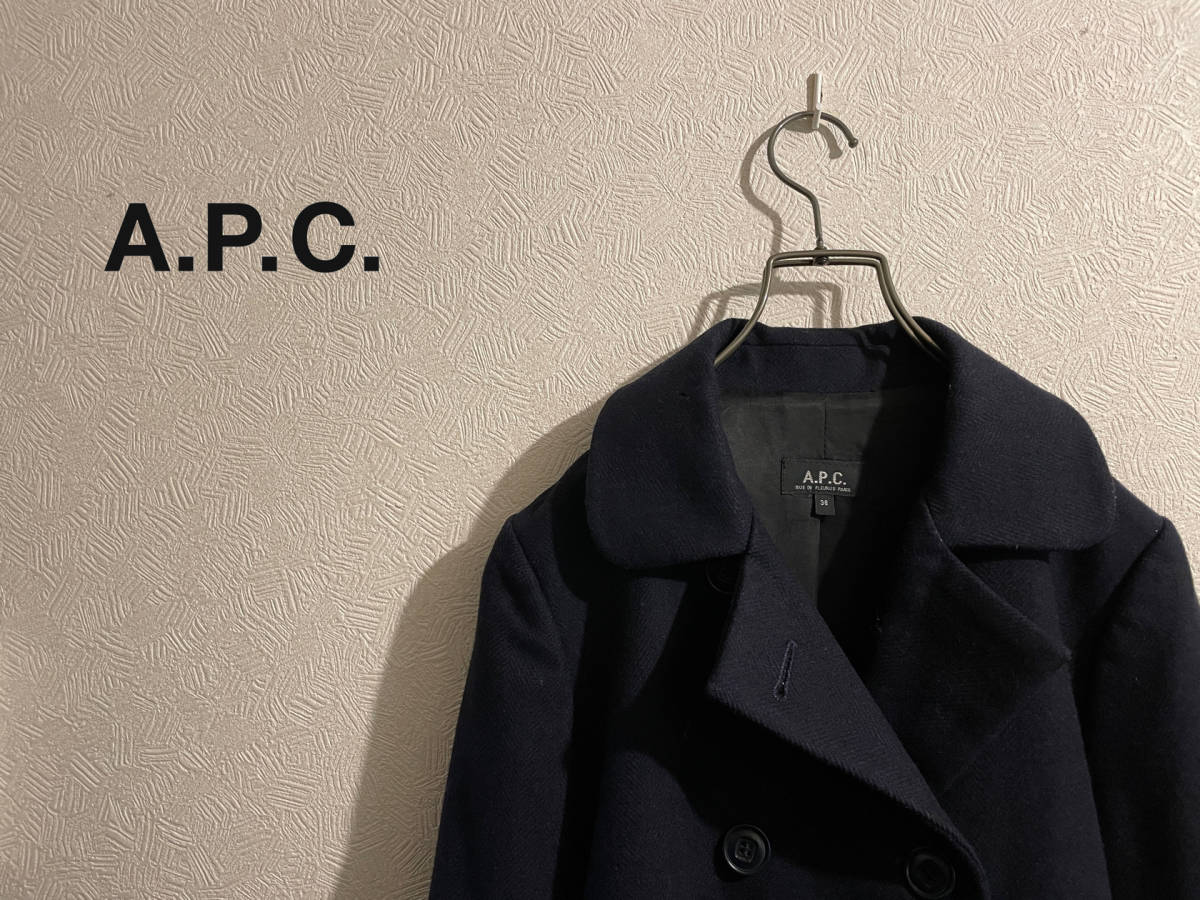 A.P.C アーペーセー ピーコート - ジャケット・アウター