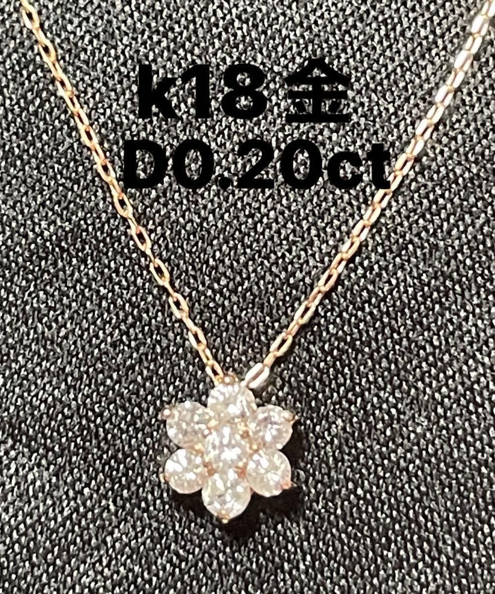 即出荷】 K18WG ダイヤモンドペンダントトップ D0.30ct 1.4g 18金