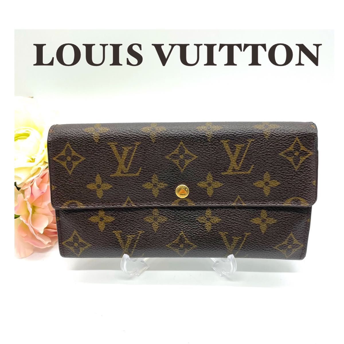 LOUIS VUITTON ルイ ヴィトン モノグラム ポルトモネクレディ 長財布