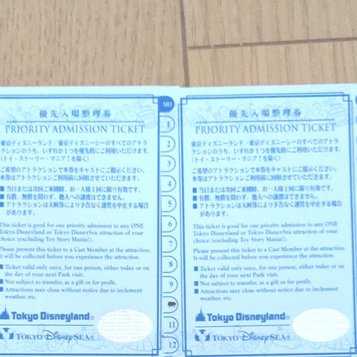 優先入場整理券 ディズニーランド ディズニー ディズニーシー TDR TDS
