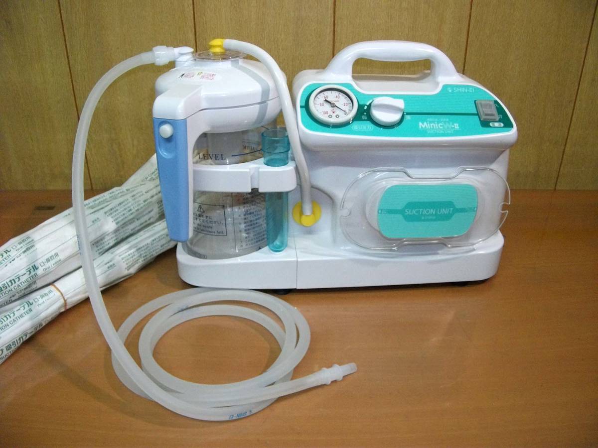 保証 新鋭工業 ポータブル吸引器 ミニックS−2 MS2-1400≪吸引カテーテルセットでお付けします ≫≪お取寄商品≫ 小型吸引器 ミニックS−II MS2-1400 23-6953-00 1入り