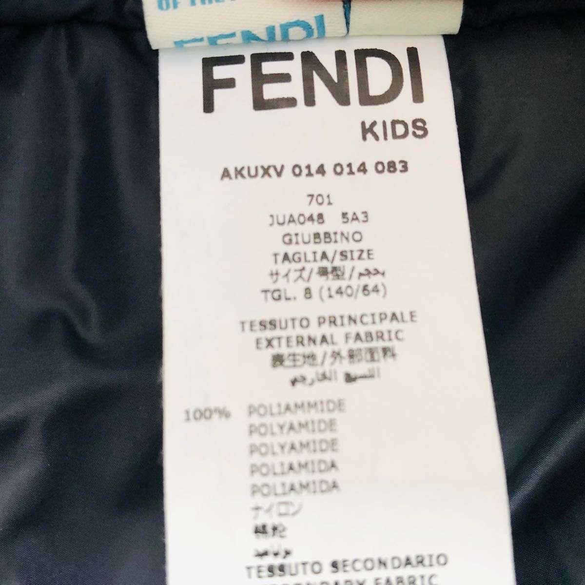 FENDI キッズ8 コート | imt.gov.zw