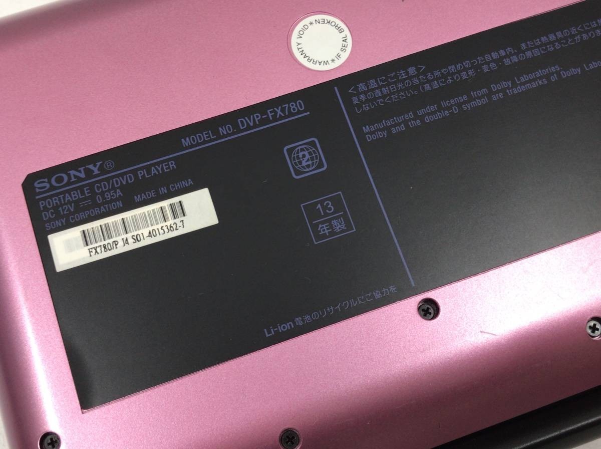 オーディオ機器 ポータブルプレーヤー SONY ソニー 7V型 ポータブルDVDプレーヤー DvP-FX780 2013年製 ピンク SS-967121