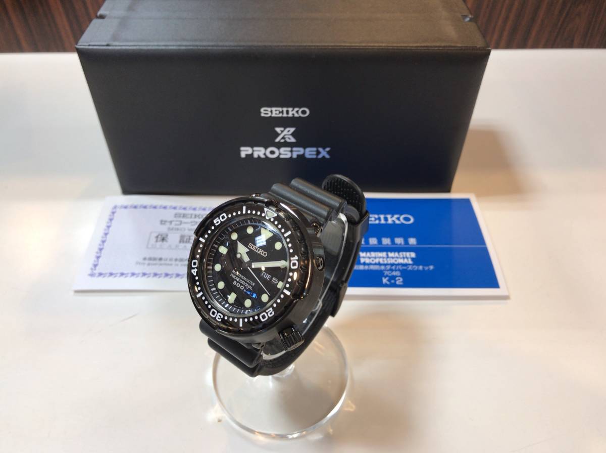 希少 セイコー マリーンマスター プロフェッショナル 300m SEIKO